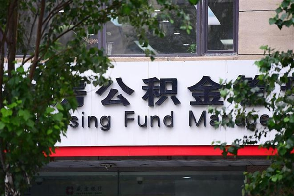 宜昌封存已满6个月取不了的原因（宜昌封存未满6个月提取流程）